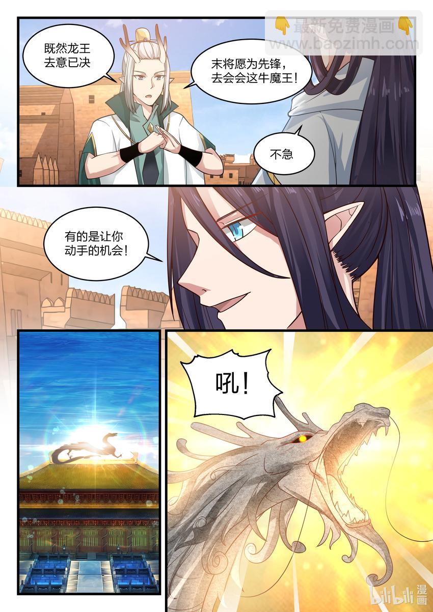 059 第五十九话-第60话