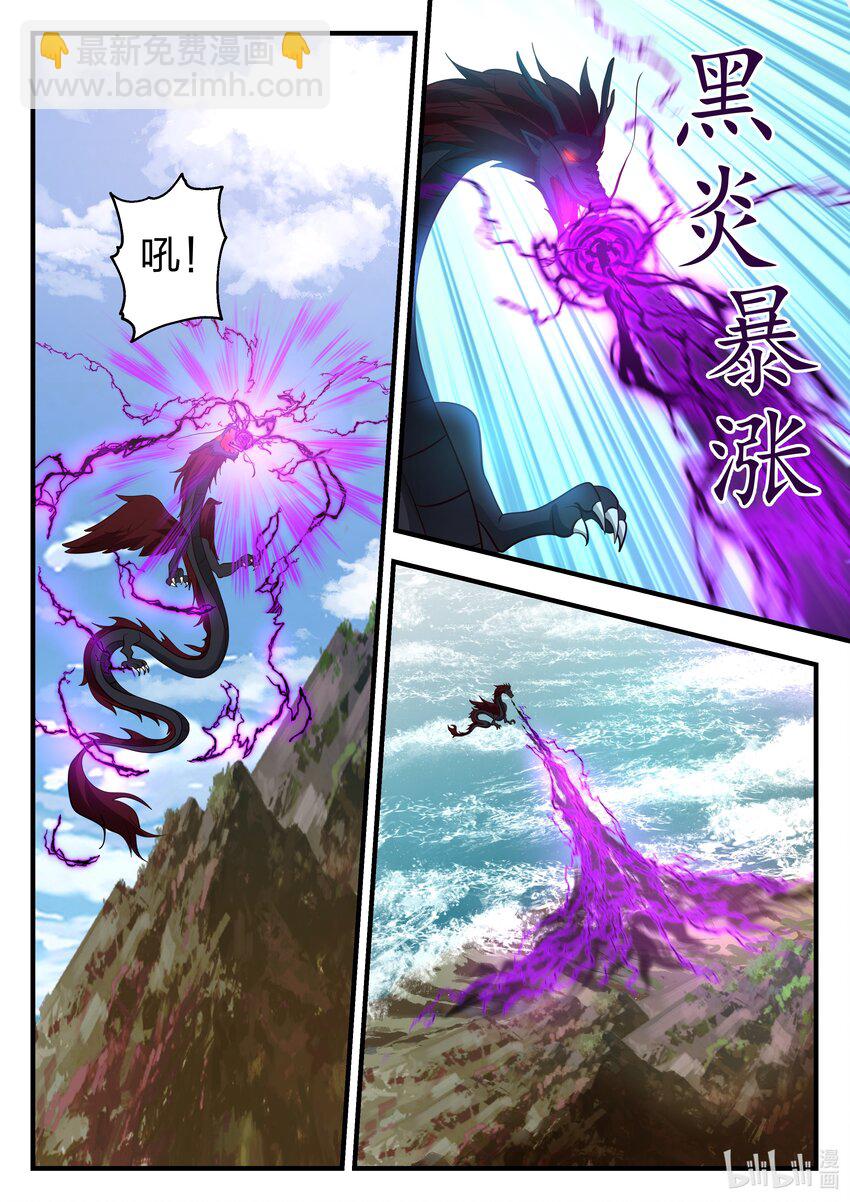 061 第六十一话-第62话
