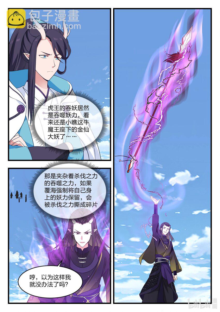 061 第六十一话-第62话