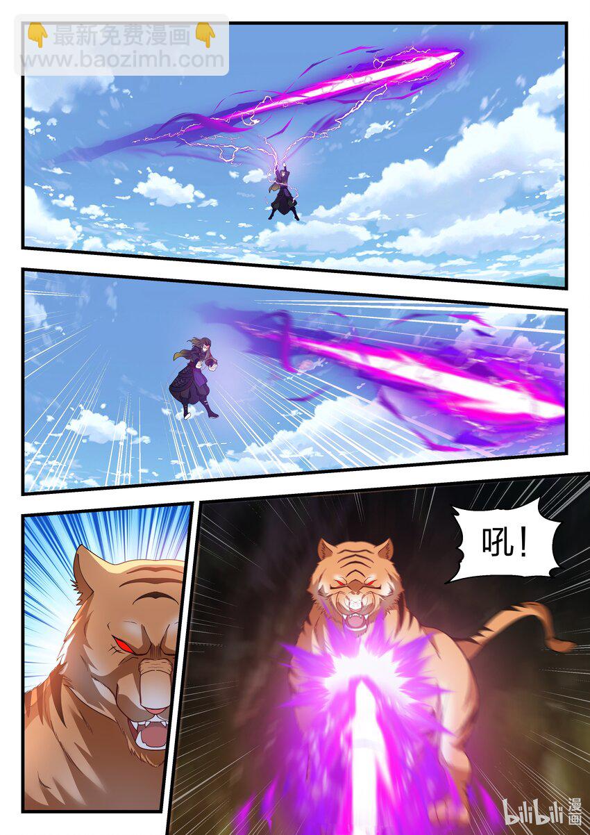 061 第六十一话-第62话