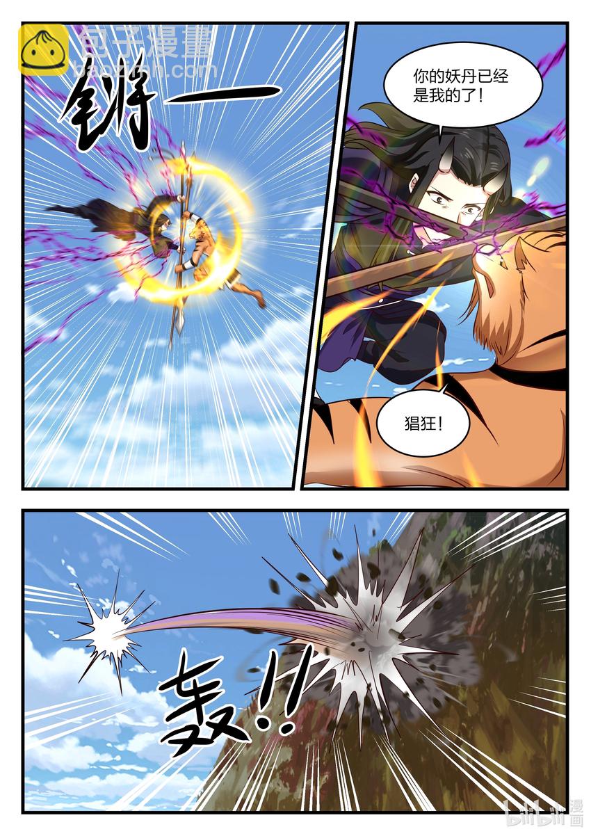 061 第六十一话-第62话