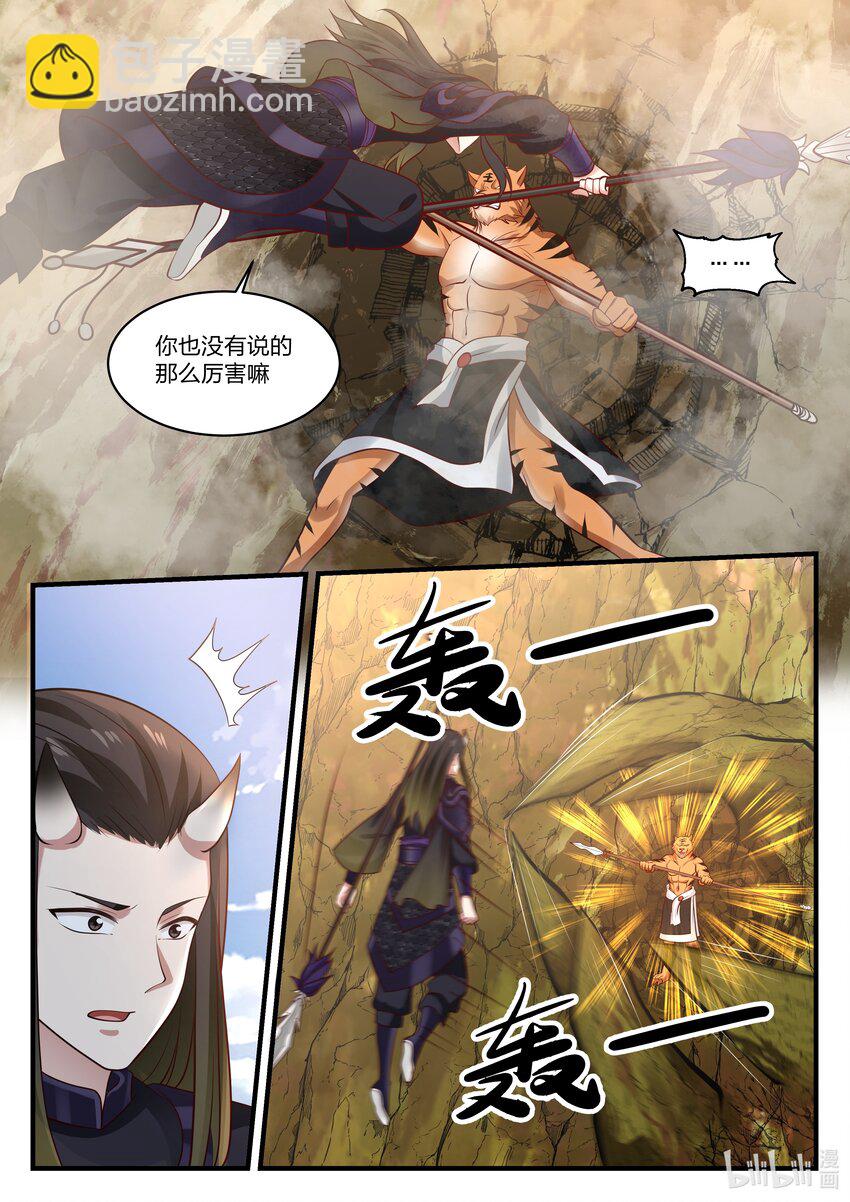 061 第六十一话-第62话