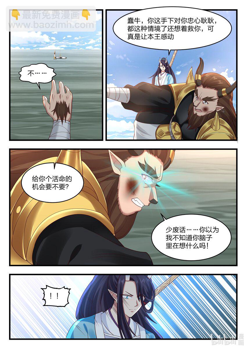 063 第六十三话-第64话