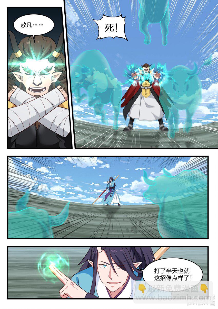 063 第六十三话-第64话