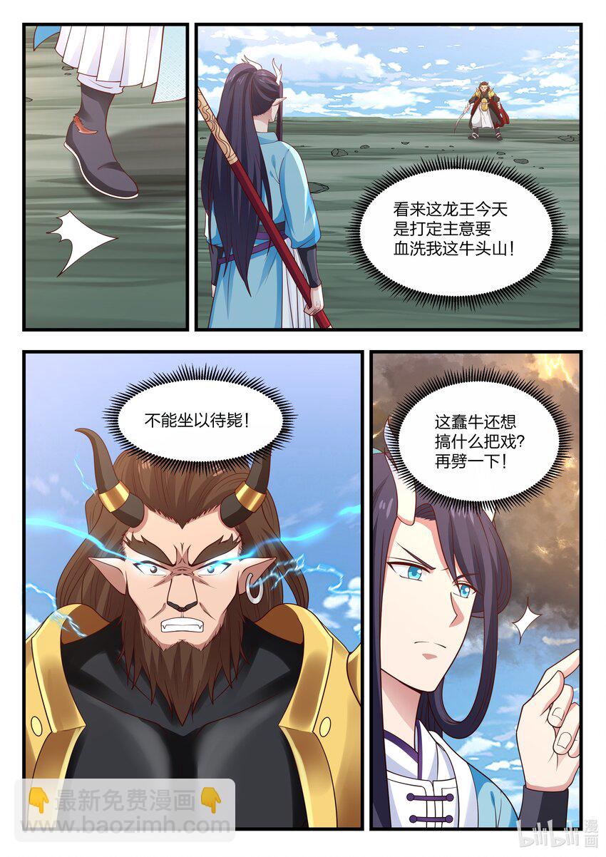 063 第六十三话-第64话
