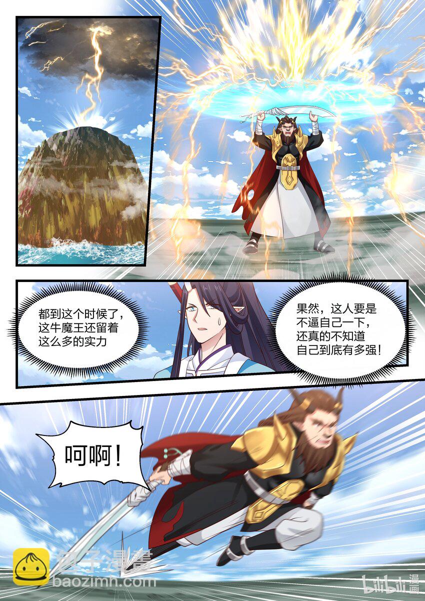 063 第六十三话-第64话