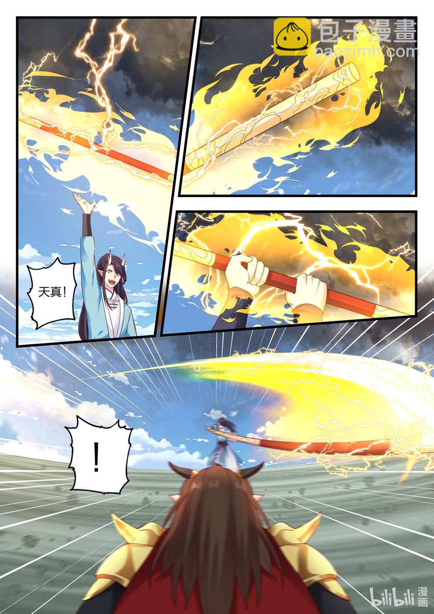 063 第六十三话-第64话