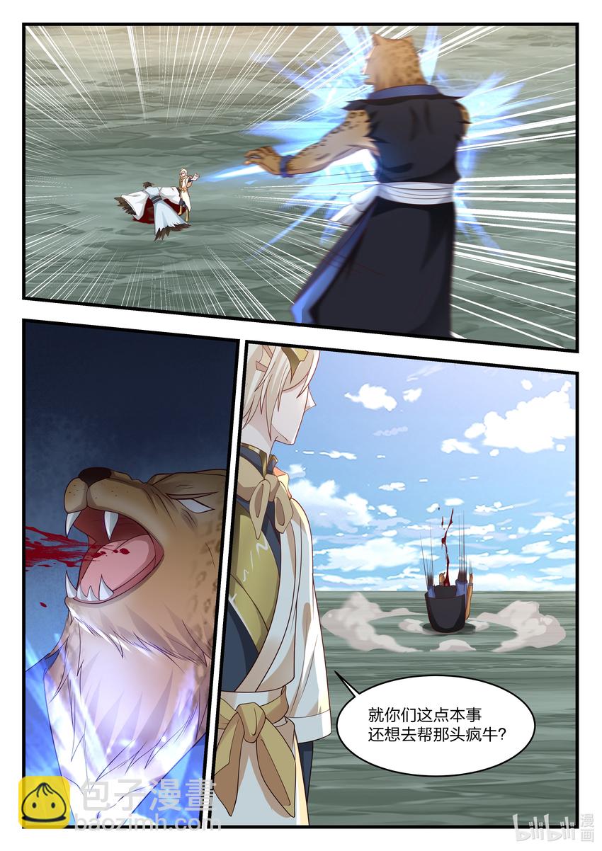 063 第六十三话-第64话