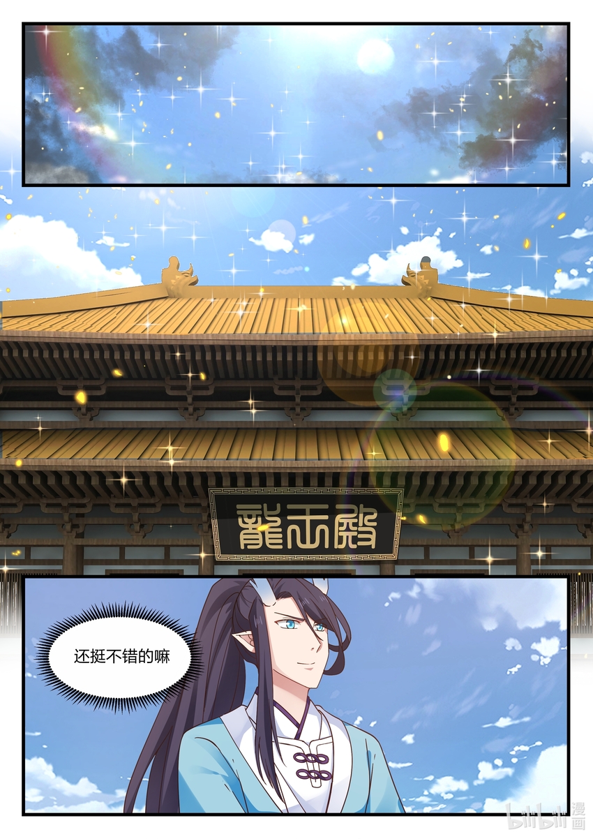 065 第六十五话-第66话