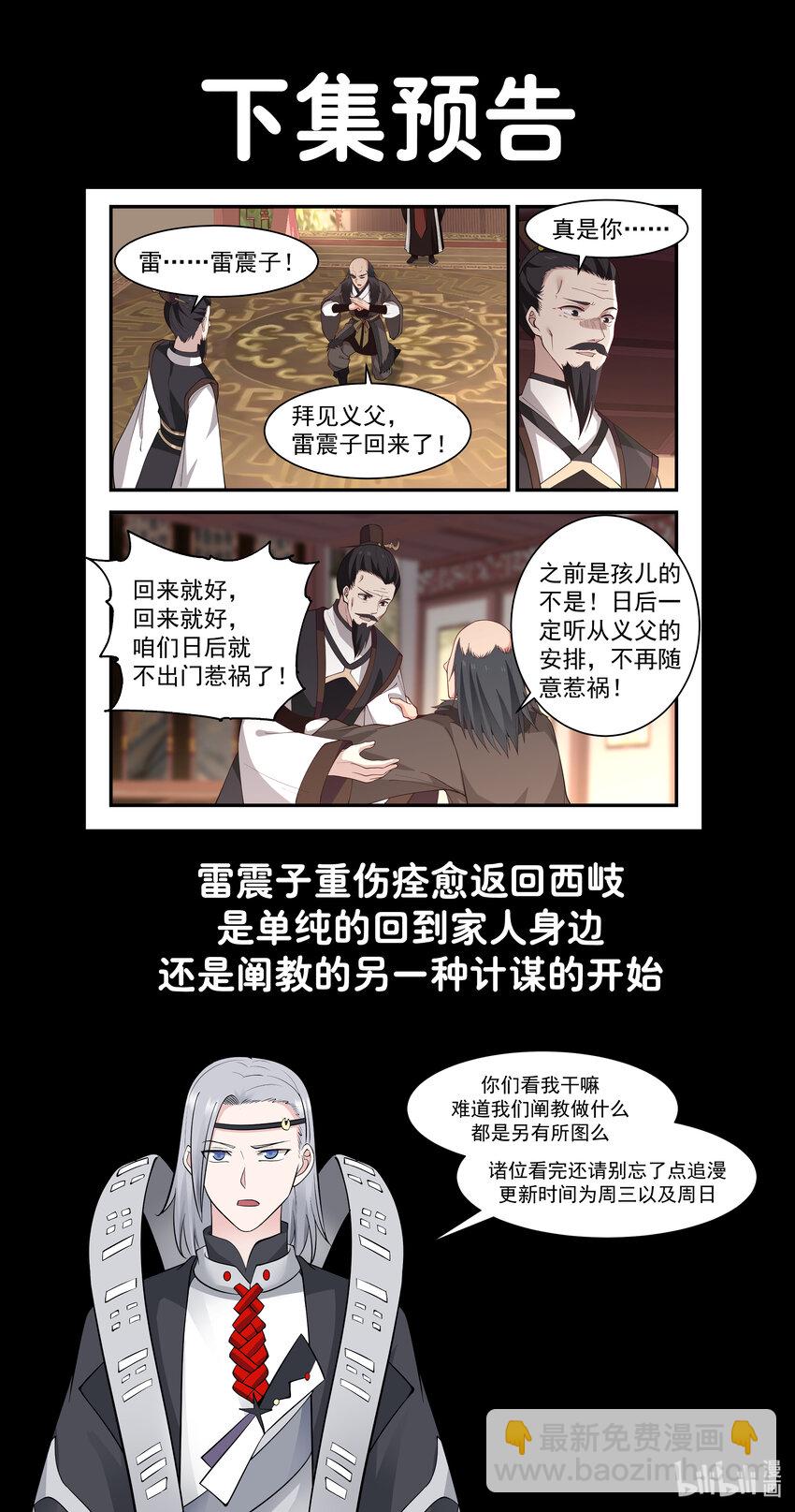 065 第六十五话-第66话