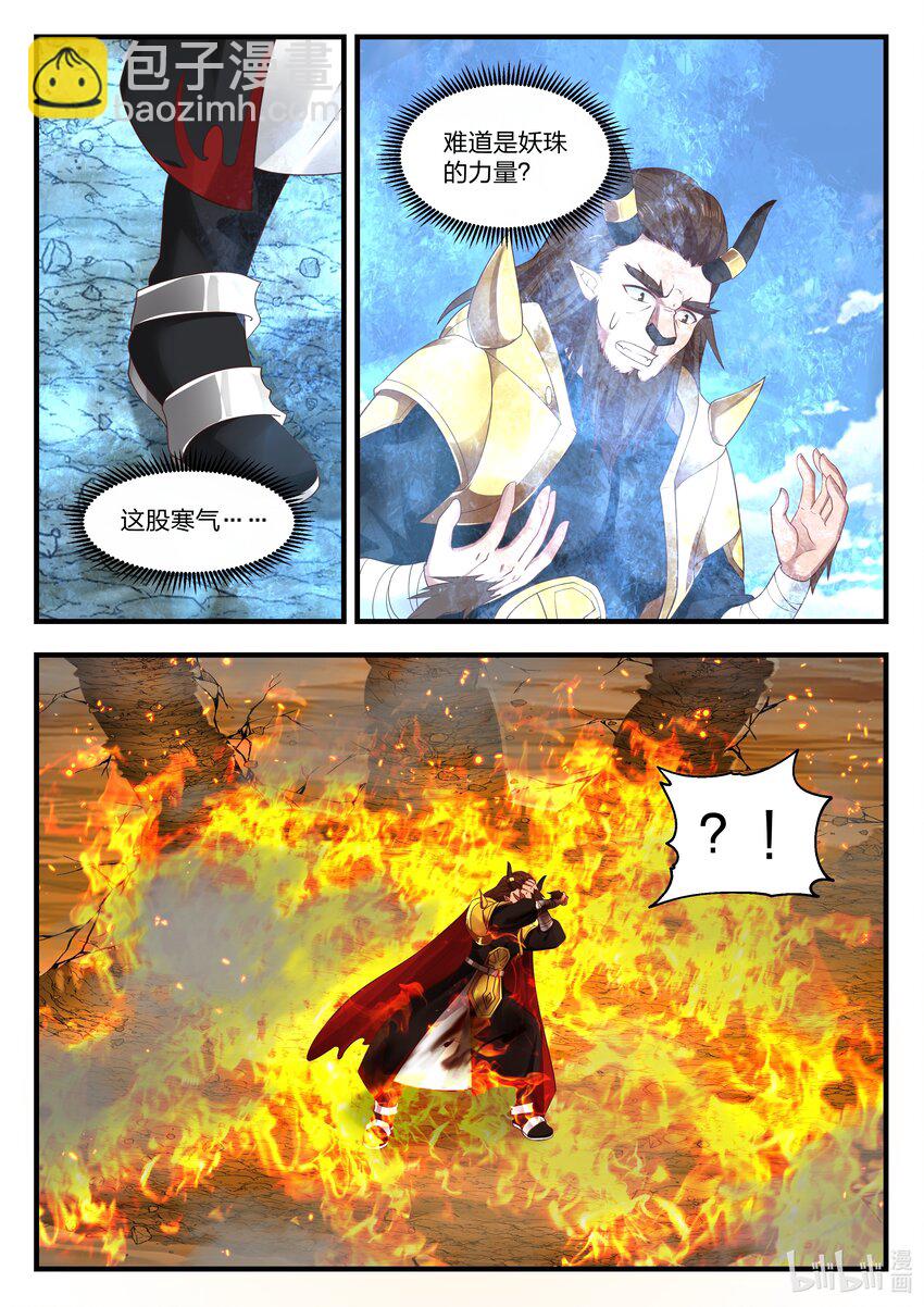 065 第六十五话-第66话