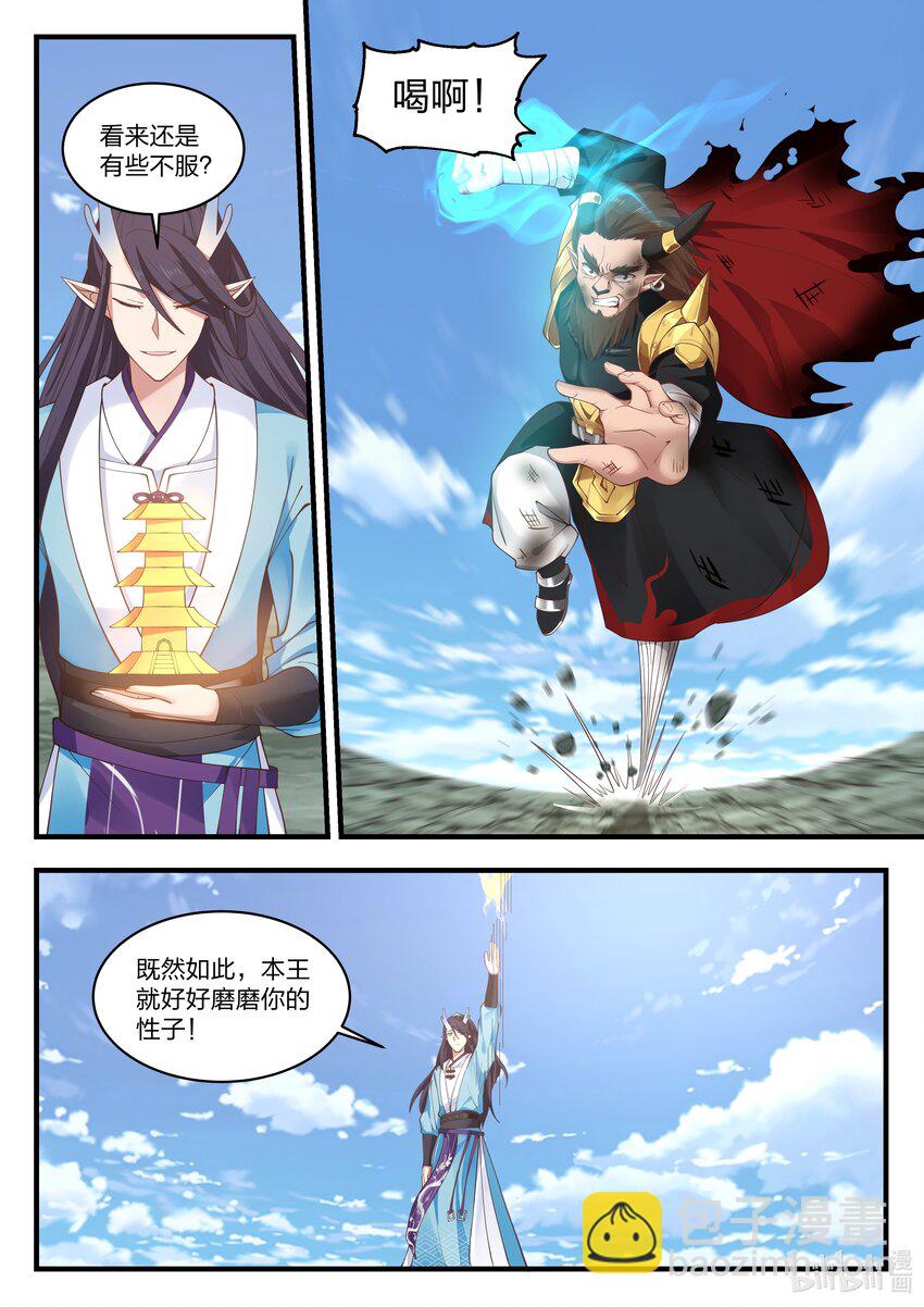 065 第六十五话-第66话