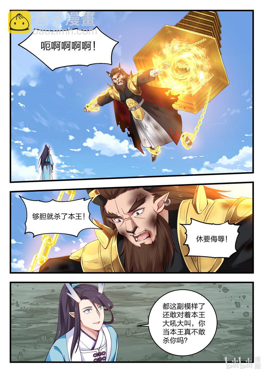 065 第六十五话-第66话