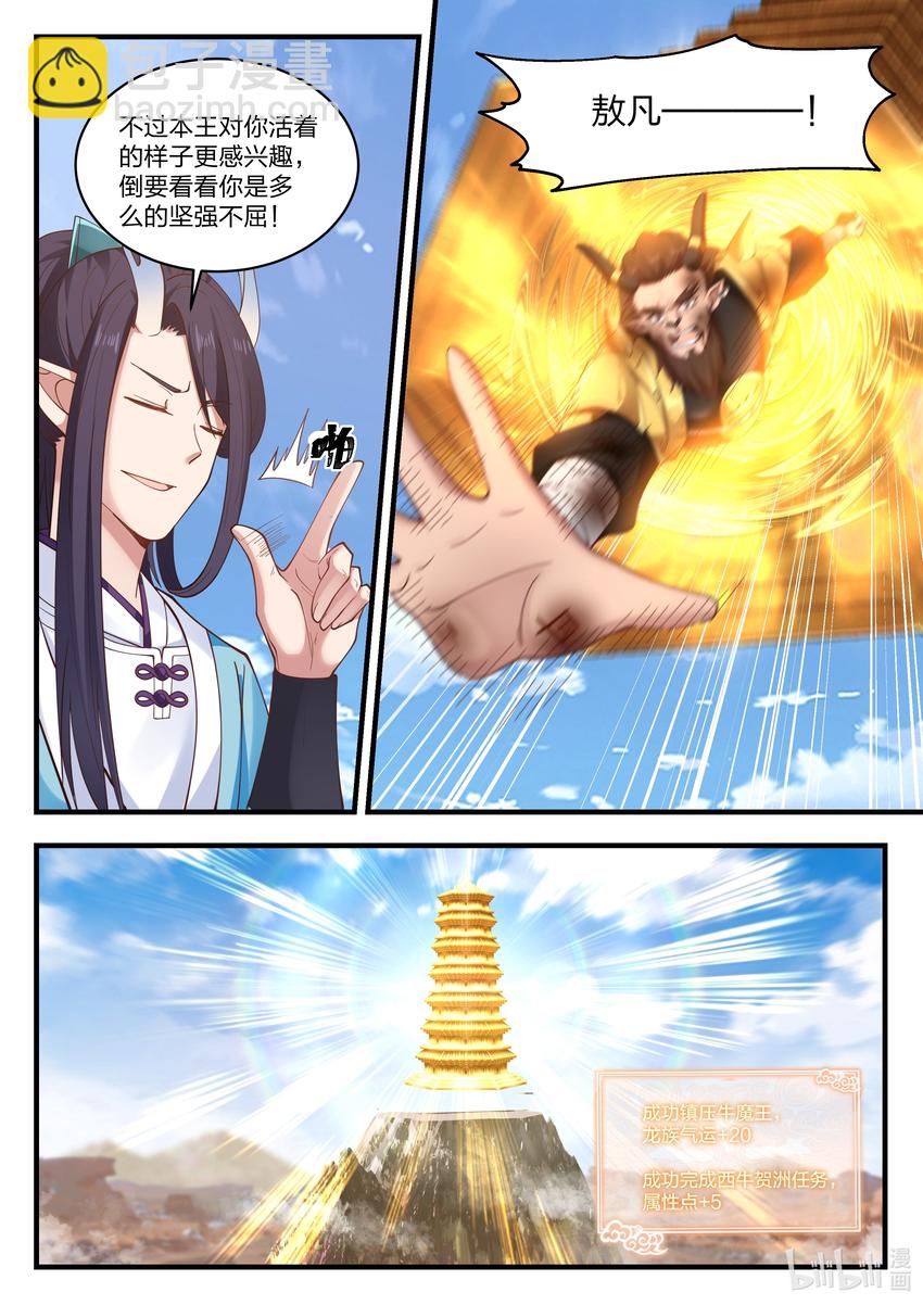 065 第六十五话-第66话