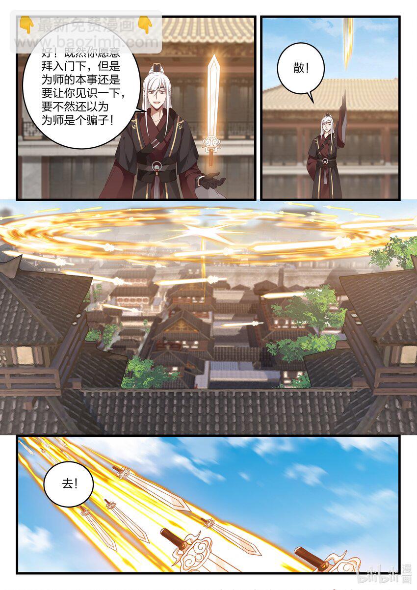 067 第六十七话-第68话
