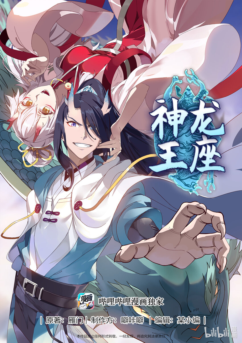 007 第七话-第8话