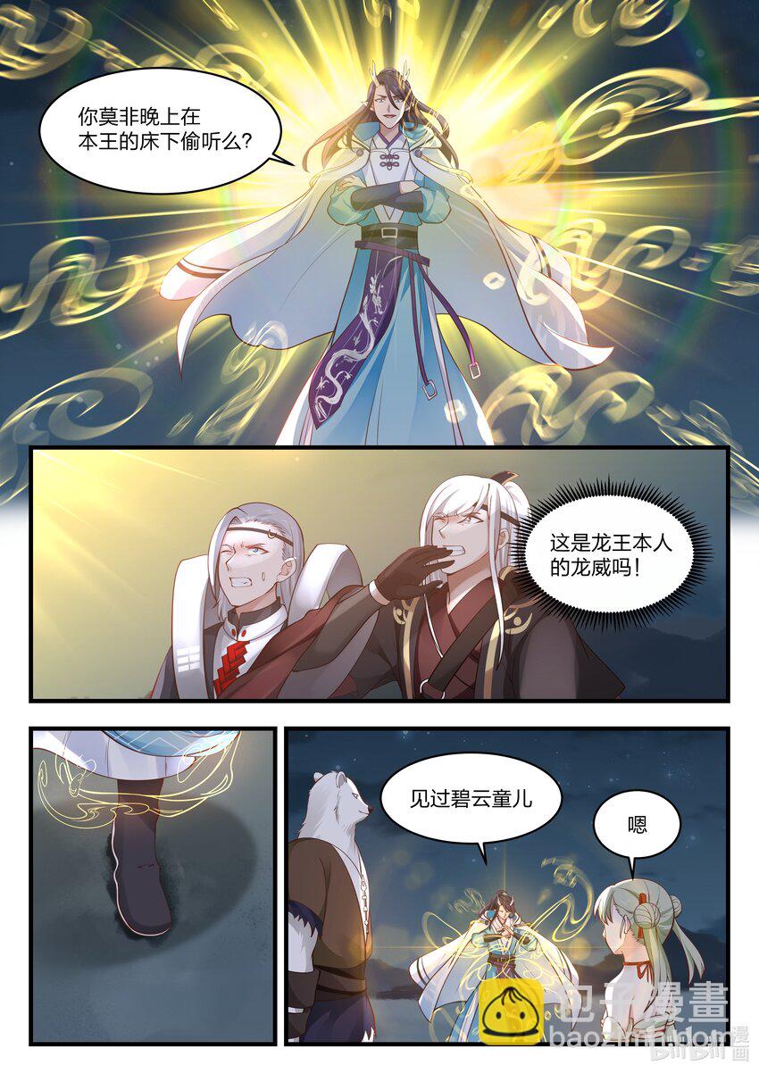 071 第七十一话-第72话
