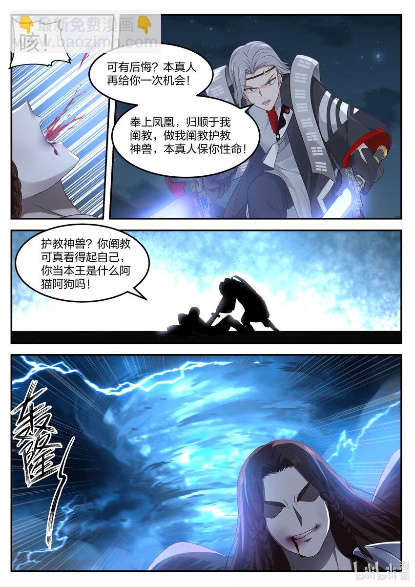 073 第七十三话-第74话
