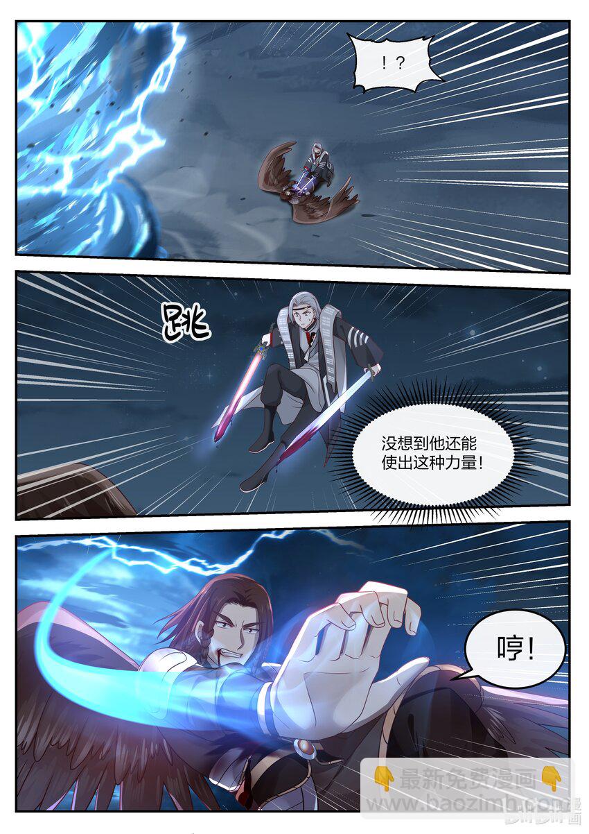 073 第七十三话-第74话