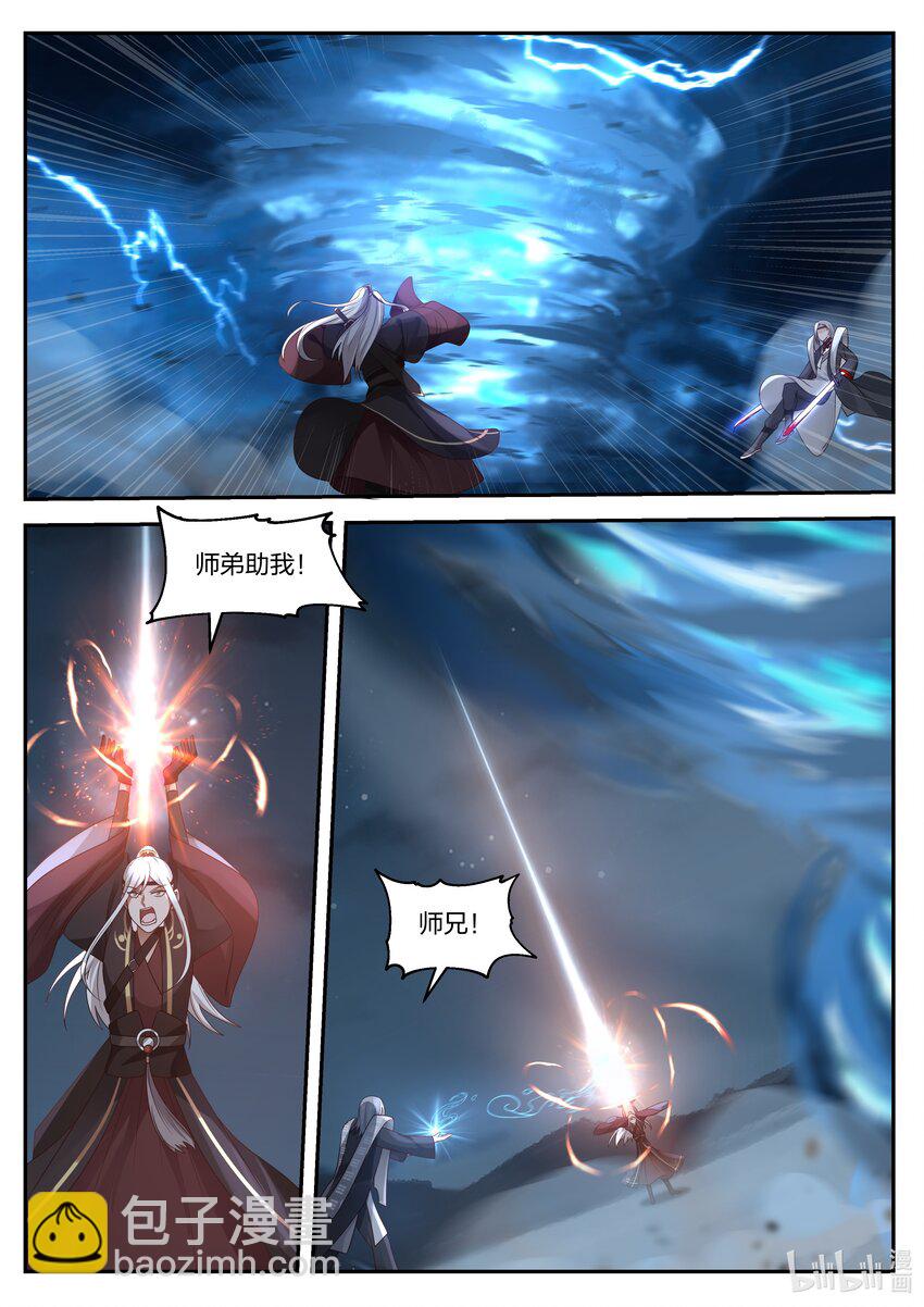 073 第七十三话-第74话