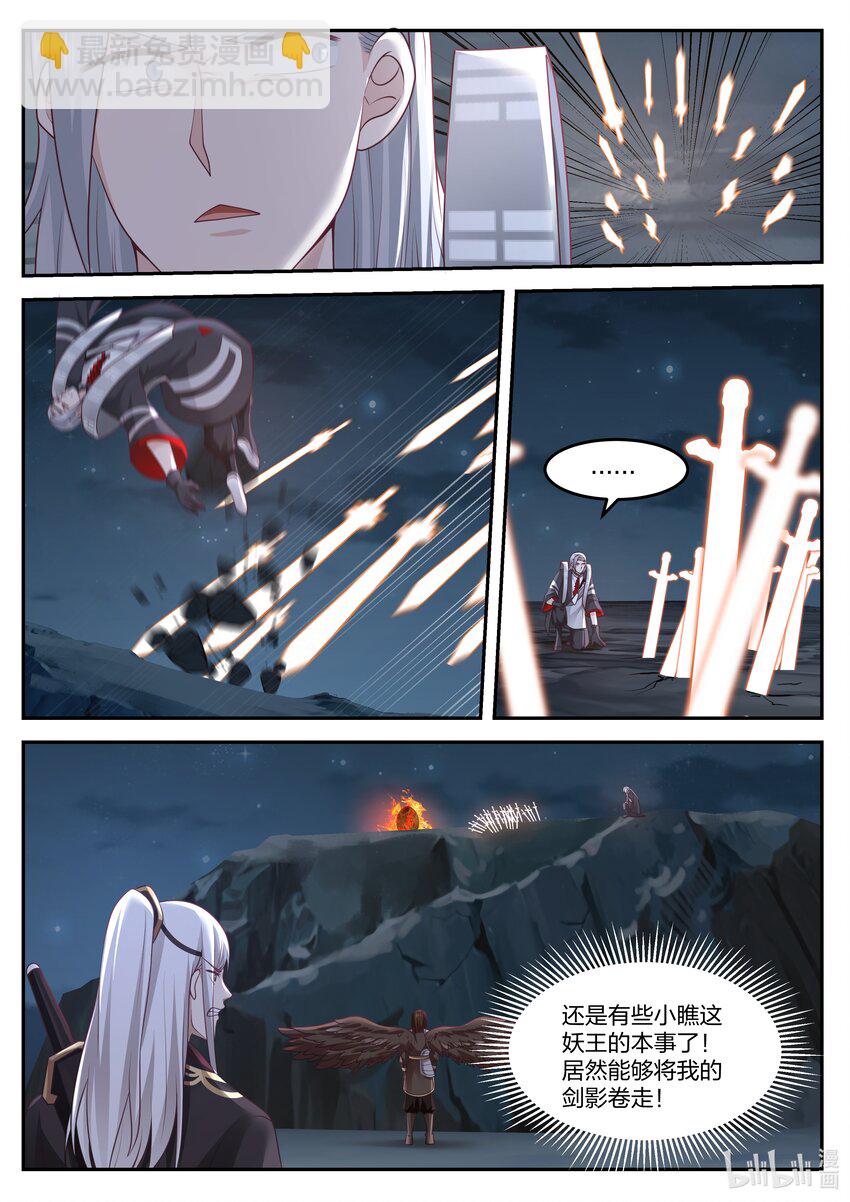 073 第七十三话-第74话