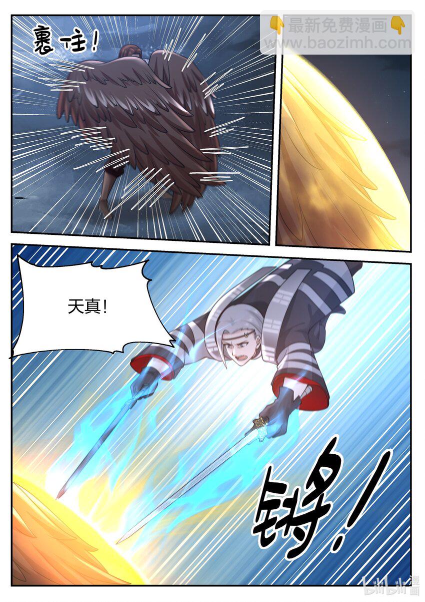 073 第七十三话-第74话