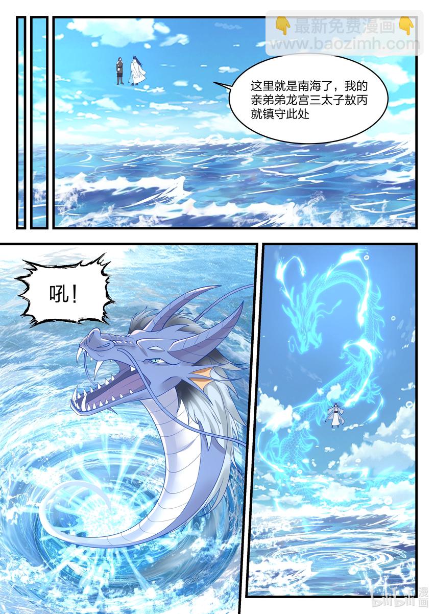 075 第七十五话-第76话