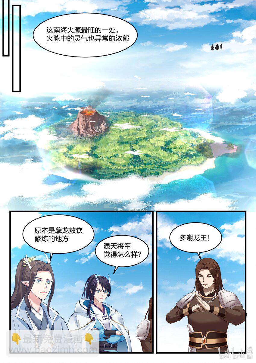 075 第七十五话-第76话