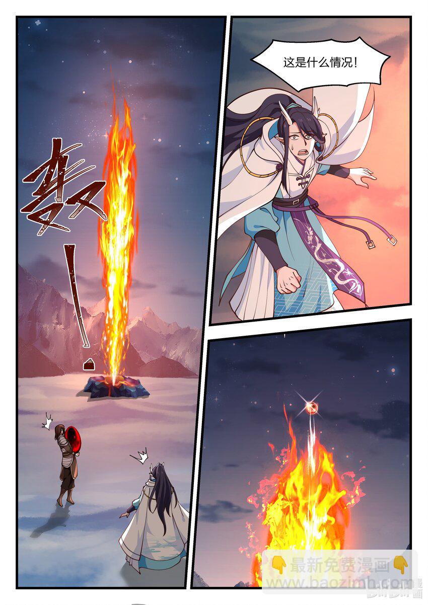 075 第七十五话-第76话