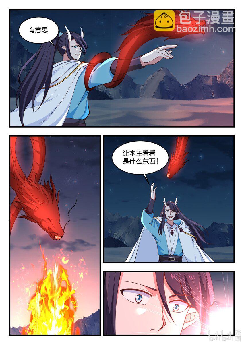 075 第七十五话-第76话