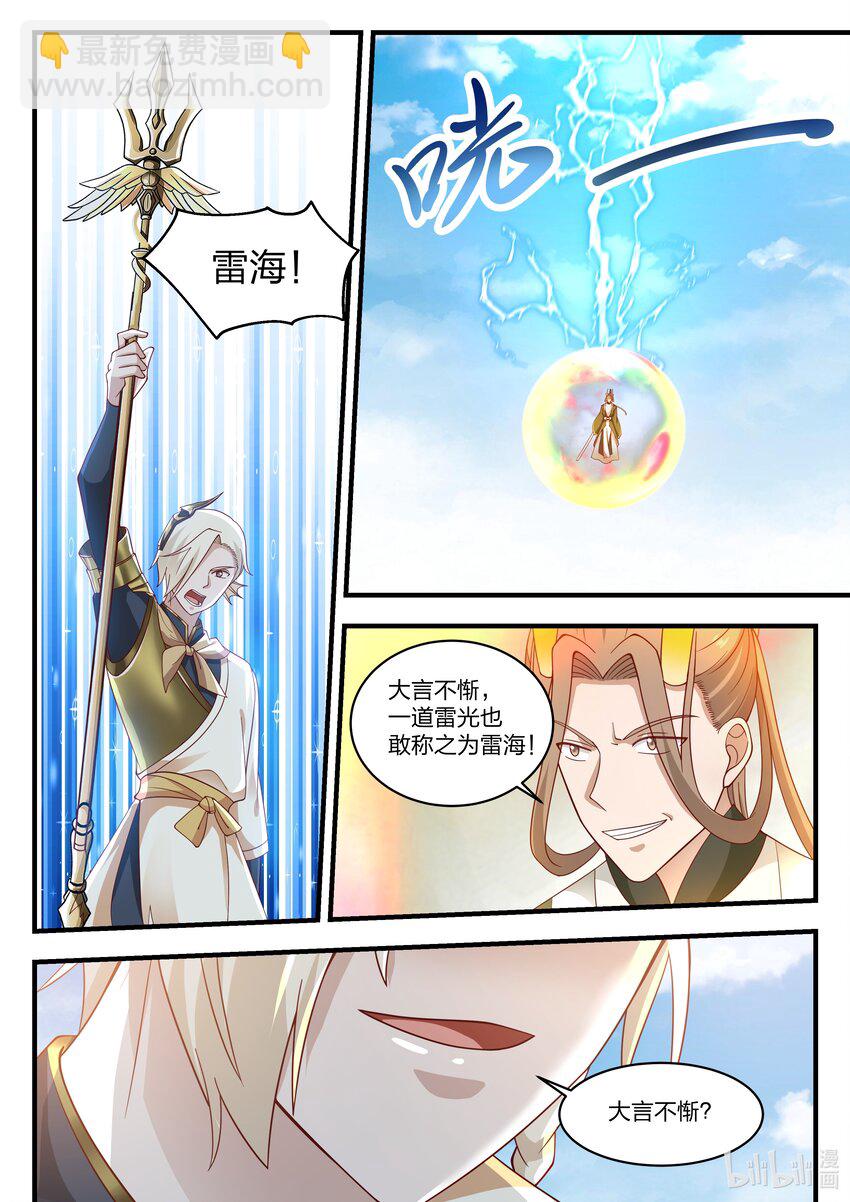 077 第七十七话-第78话