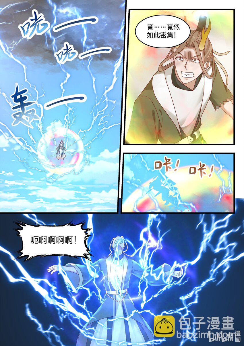 077 第七十七话-第78话