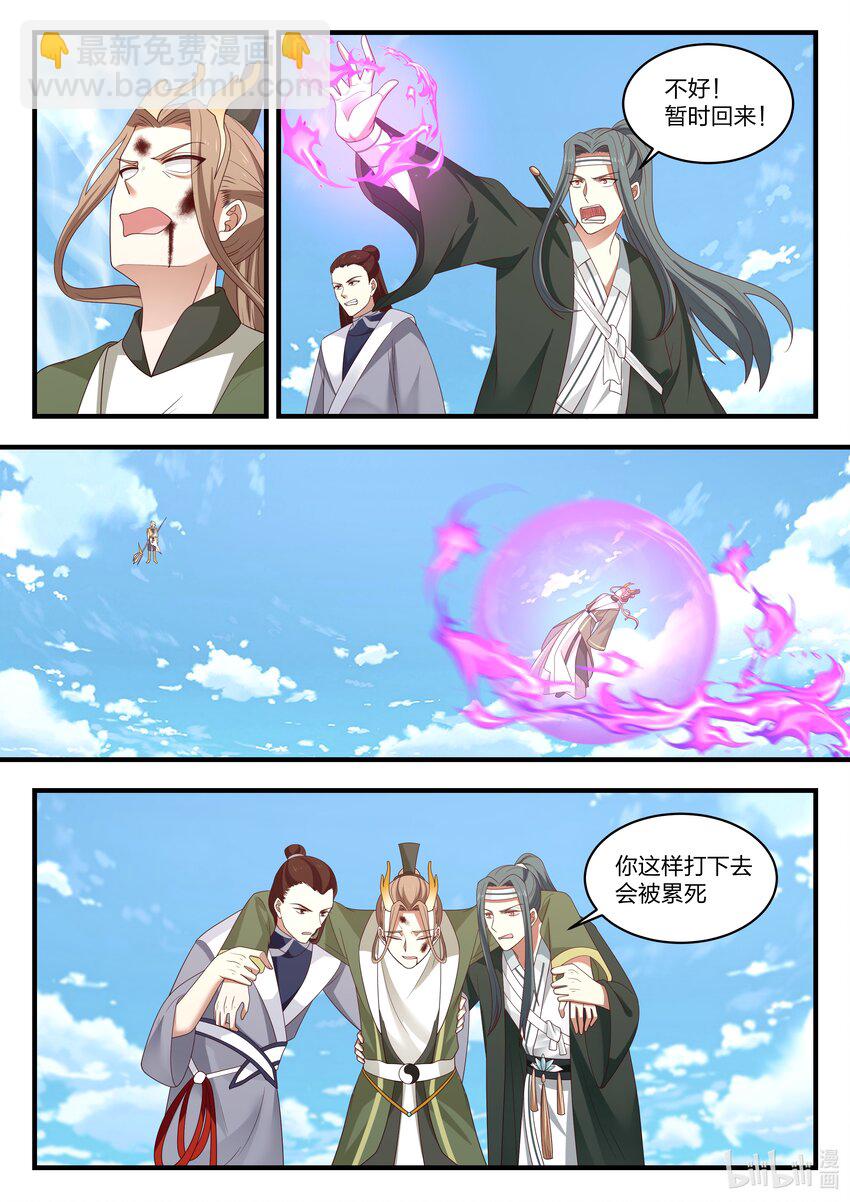 077 第七十七话-第78话