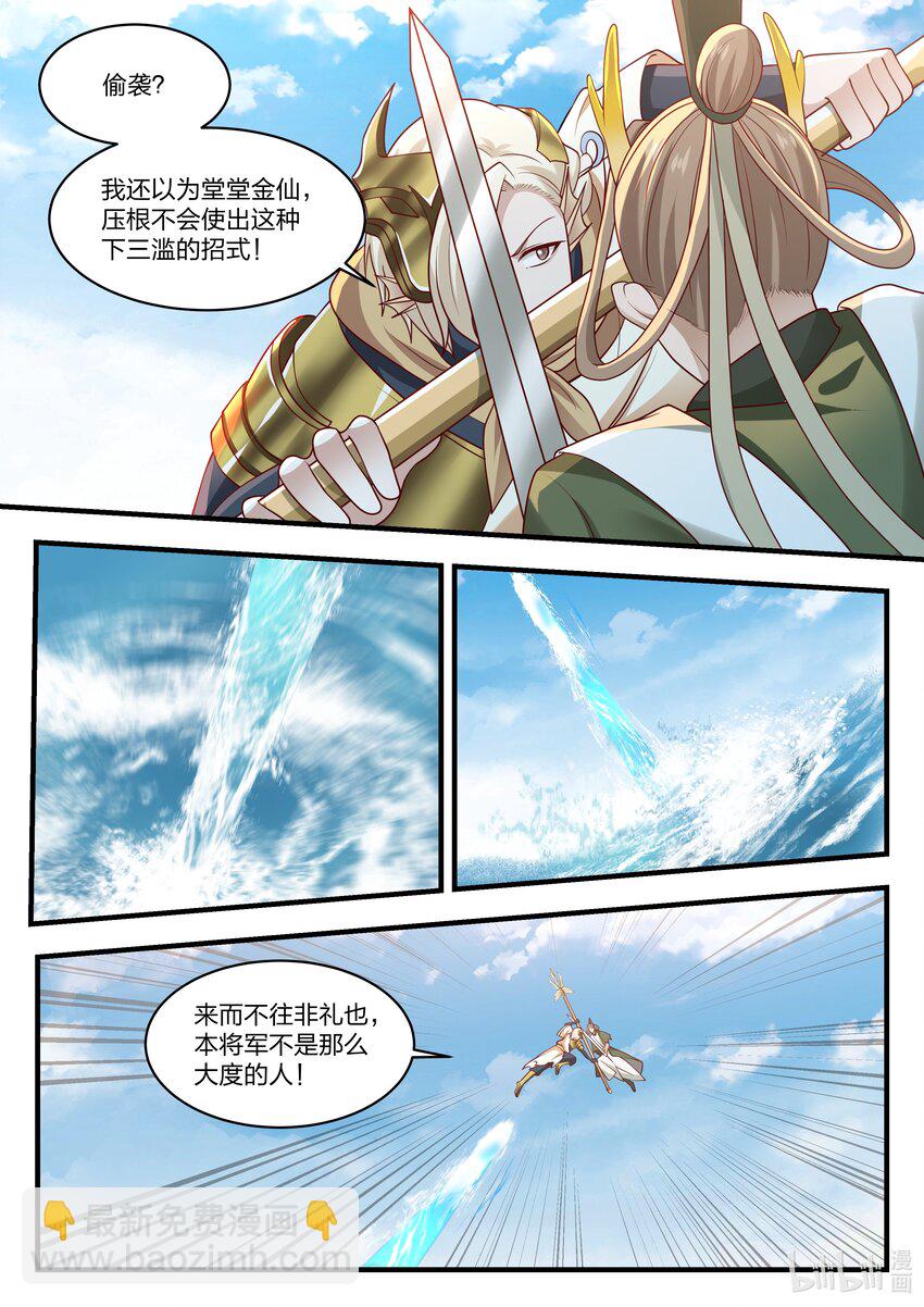 077 第七十七话-第78话