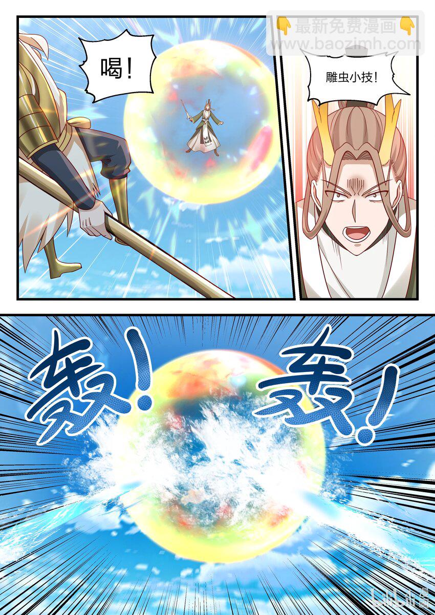 077 第七十七话-第78话