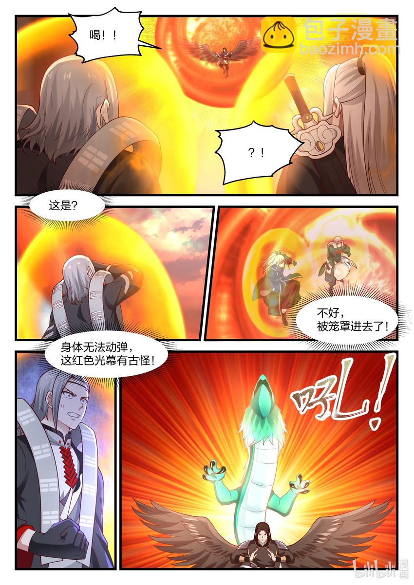 081 第八十一话-第82话