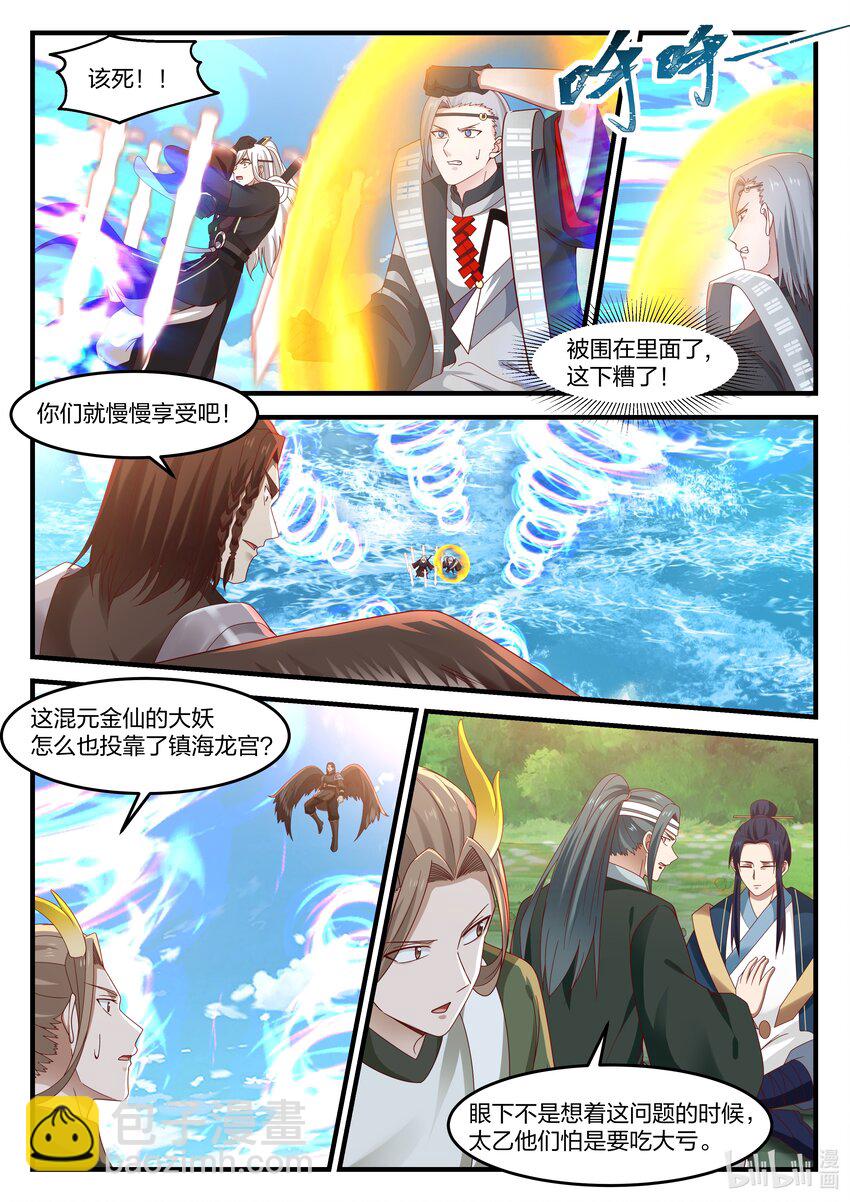 081 第八十一话-第82话