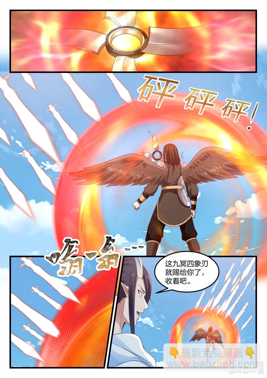 081 第八十一话-第82话
