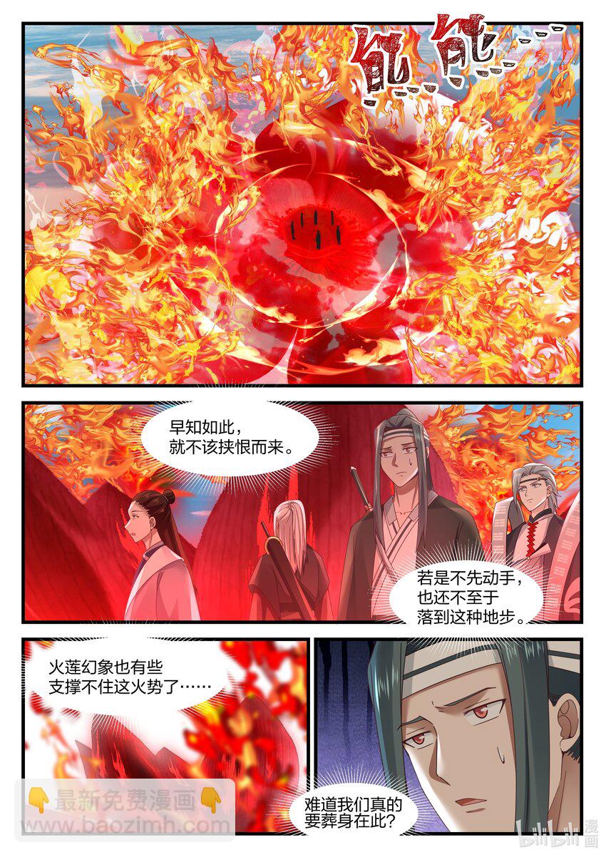 083 第八十三话-第84话