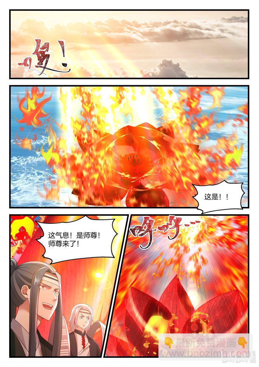 083 第八十三话-第84话
