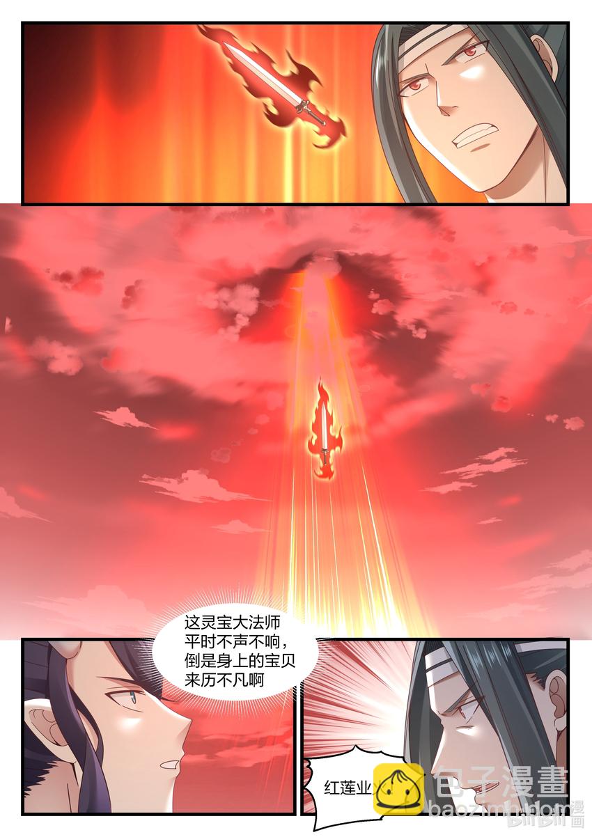 083 第八十三话-第84话