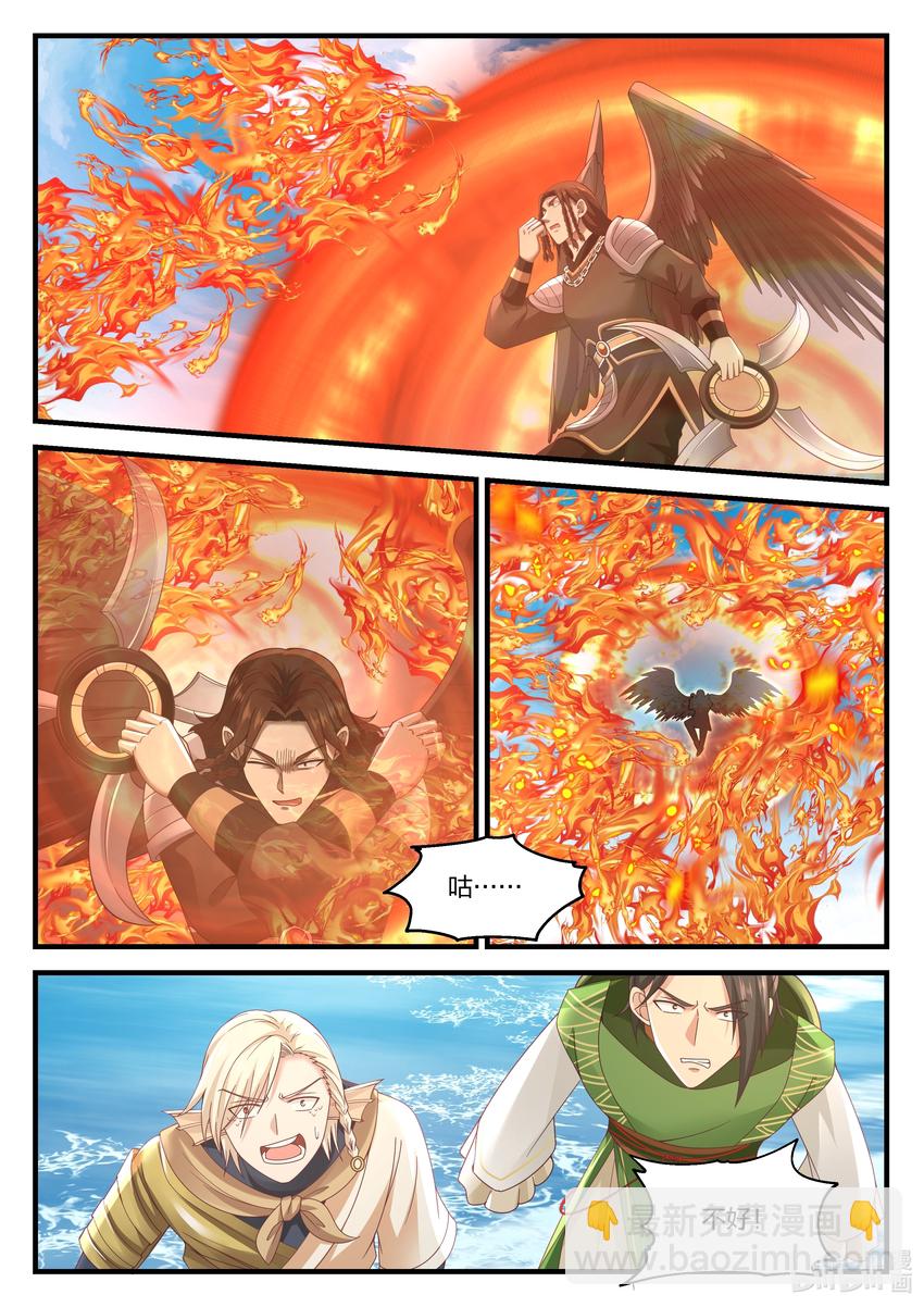 083 第八十三话-第84话