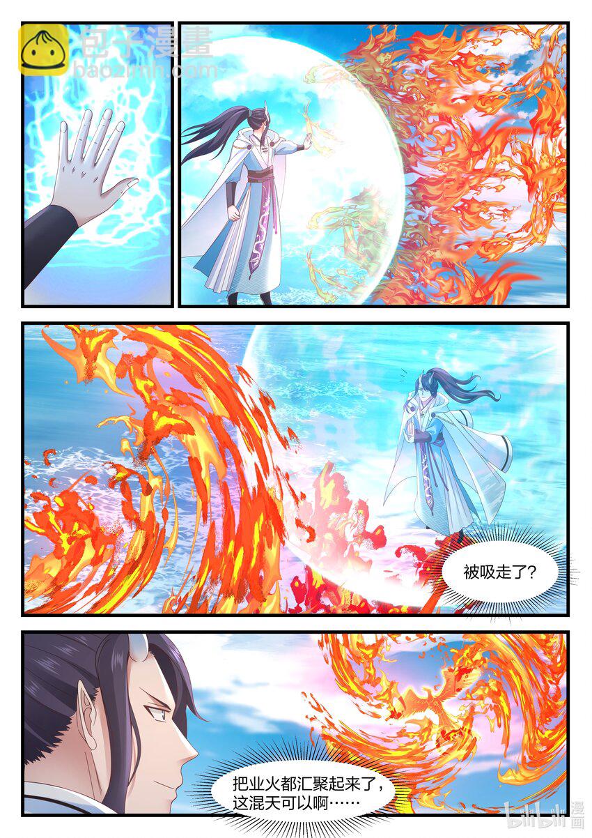 083 第八十三话-第84话