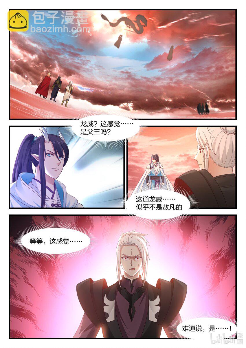 085 第八十五话-第86话
