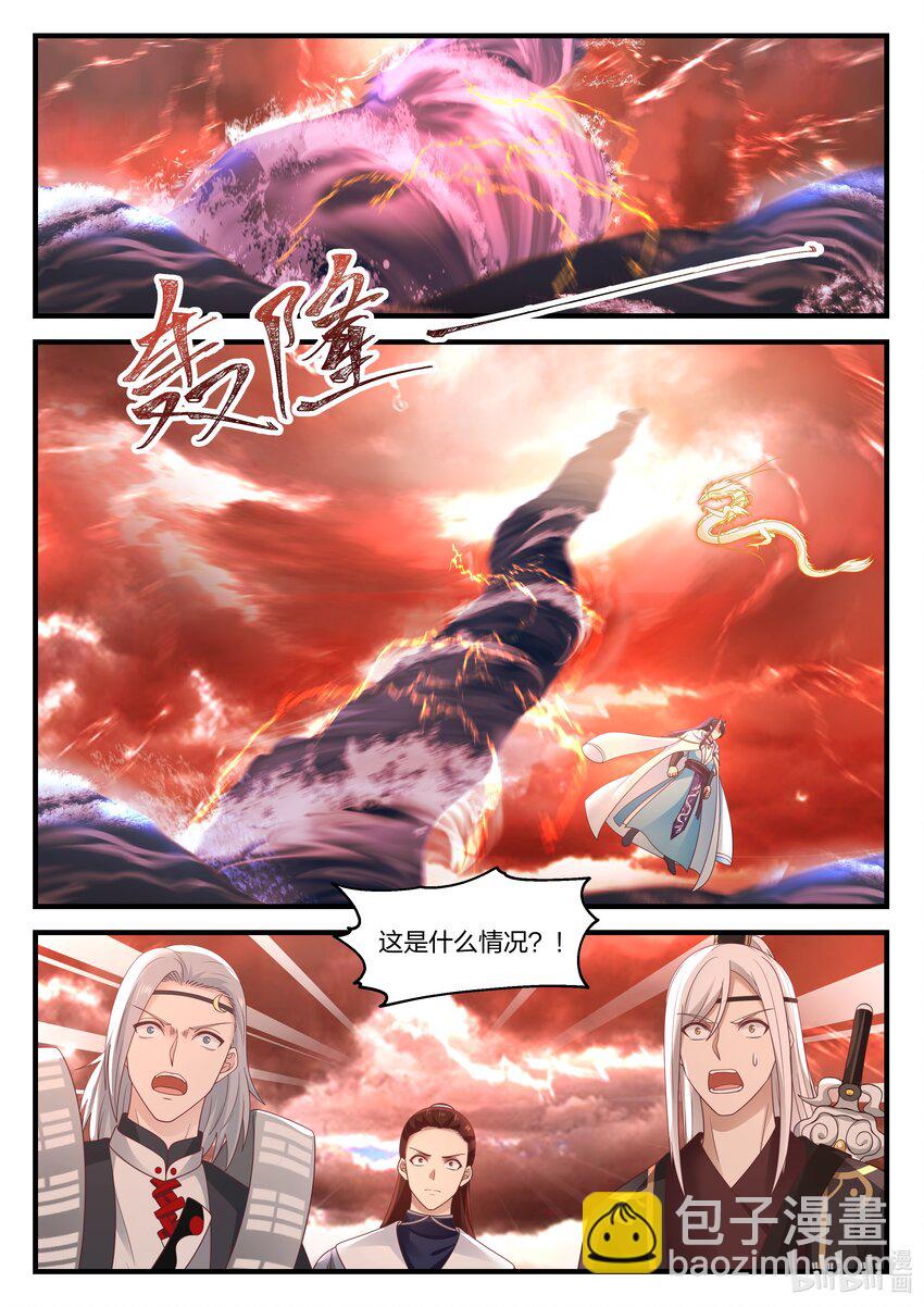 085 第八十五话-第86话