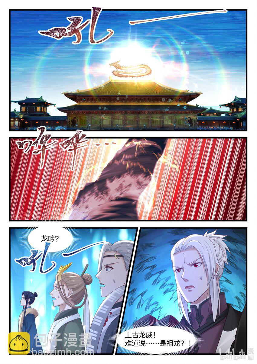 085 第八十五话-第86话
