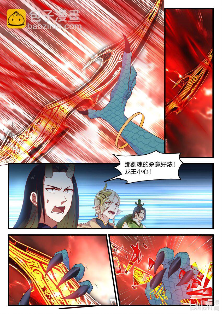 087 第八十七话-第88话
