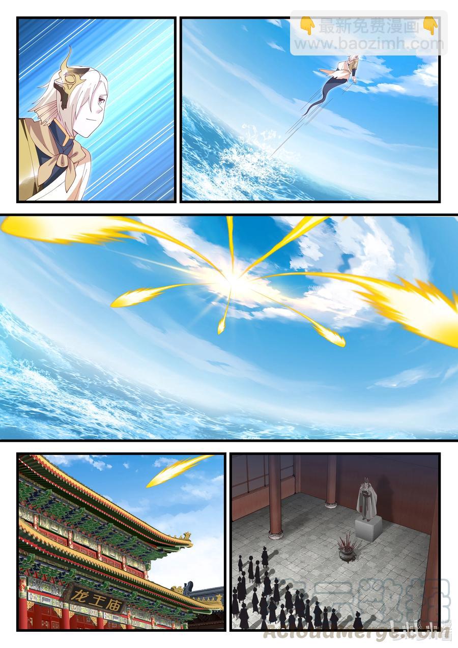 089 第八十九话-第90话
