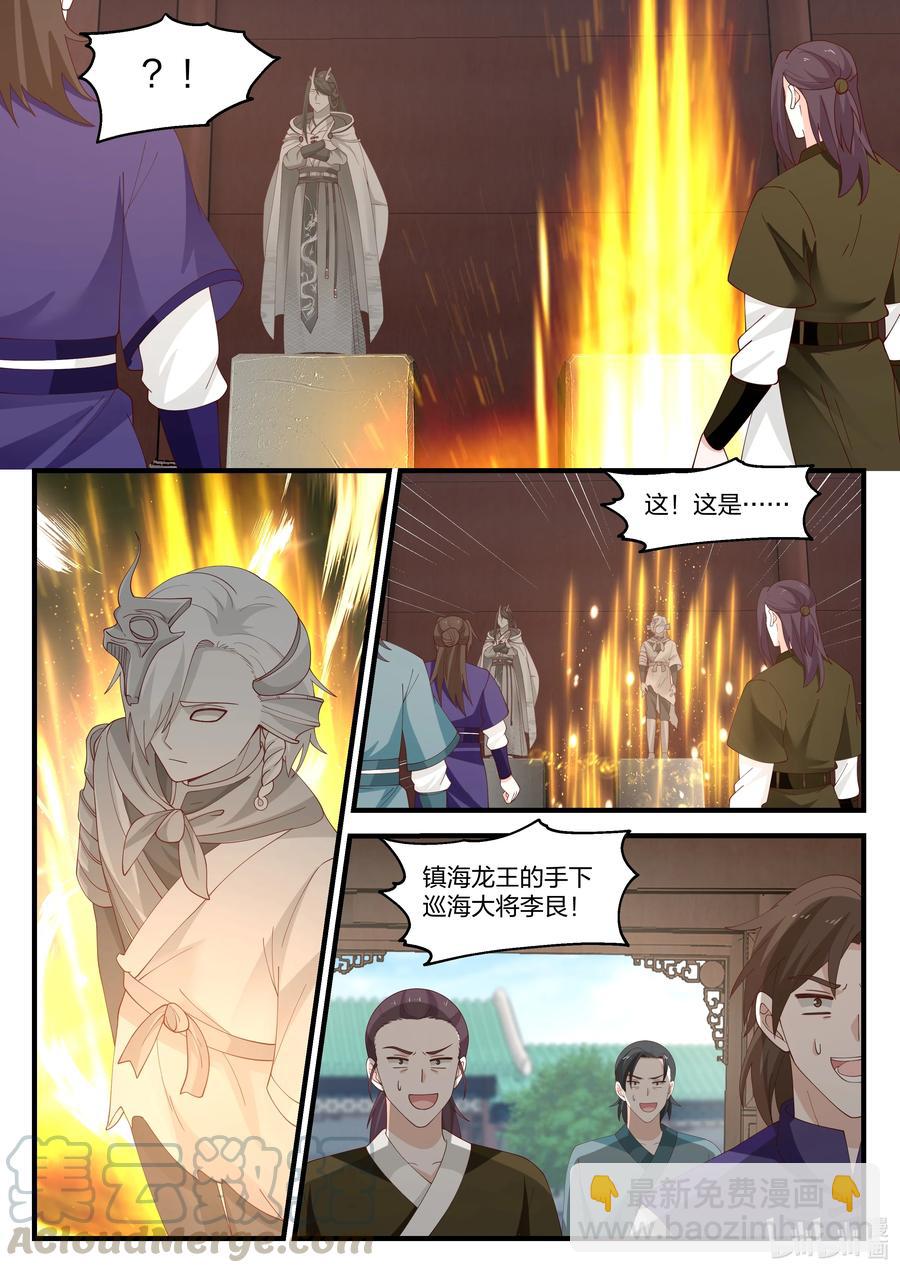 089 第八十九话-第90话