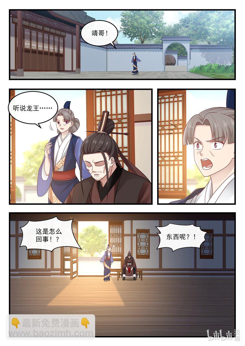 009 第九话-第10话